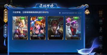 一只兜王者最新爆料,揭秘最新游戏动态与神秘新内容